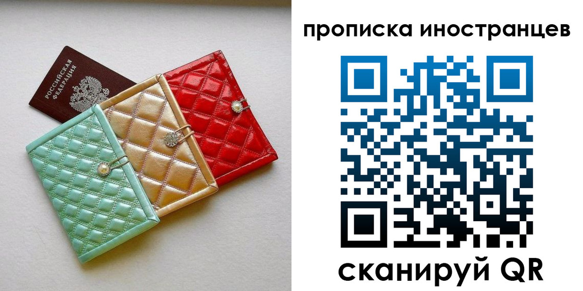 найти адрес прописки в Нерехте