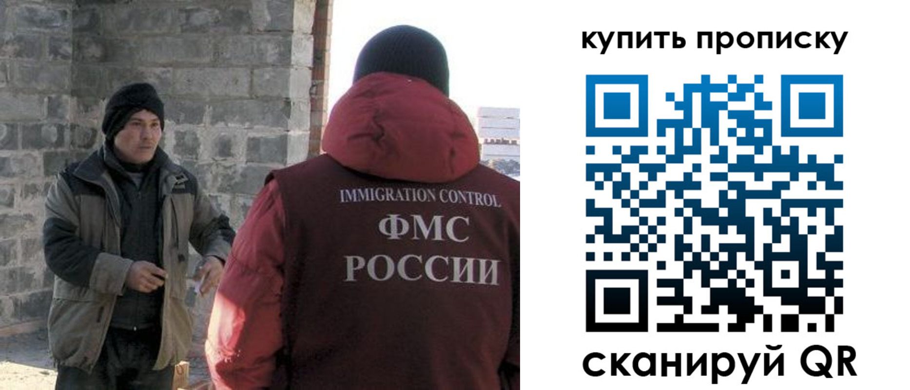 прописка в квартире в Нерехте
