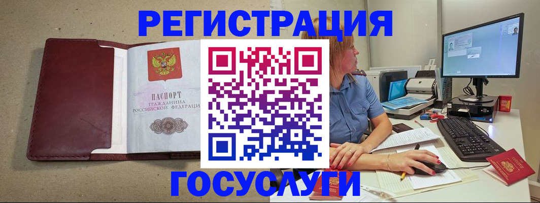 купить прописку в Нерехте